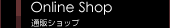 Online Shop�@�ʔ̃V���b�v