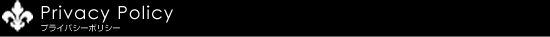 Privacy Policy�@�v���C�o�V�[�|���V�[