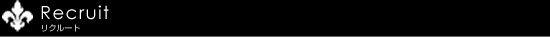 Recruit�@���N���[�g